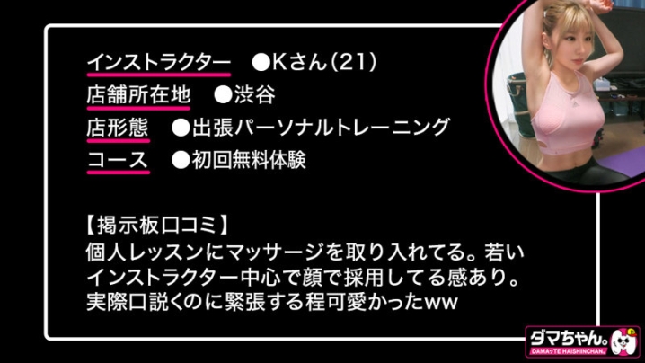 DAM-017/dam0017のキービジュアル