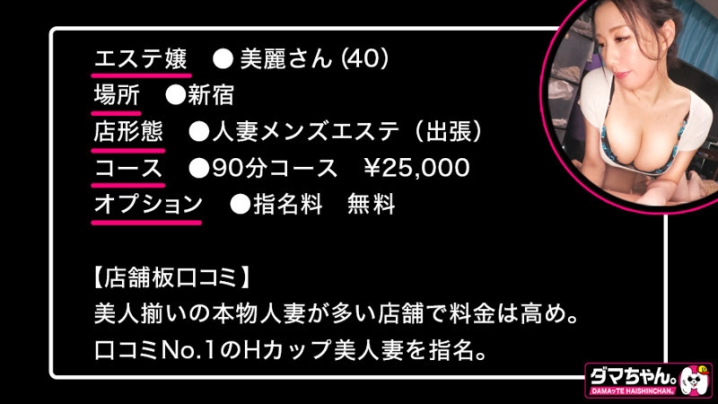 DAM-019/dam0019のキービジュアル