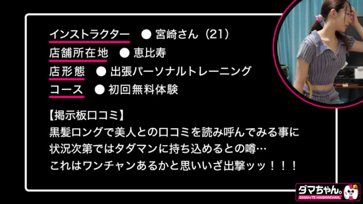 DAM-020/dam0020のキービジュアル