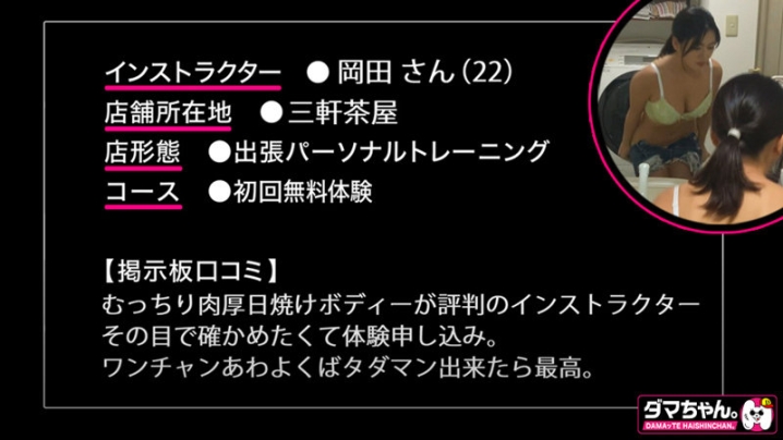 DAM-021/dam0021のキービジュアル