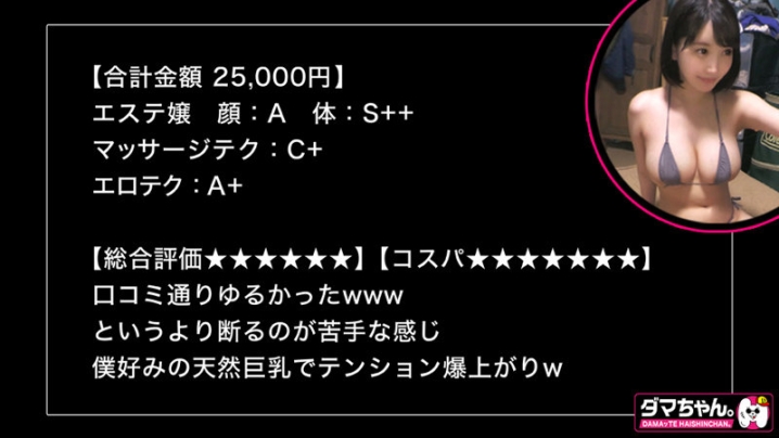 DAM-032/dam0032のキービジュアル