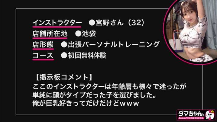 DAM-039/dam0039のキービジュアル