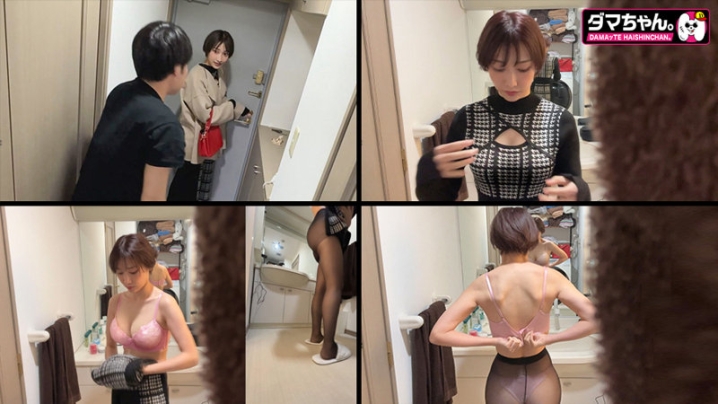 DAM-039/dam0039のティザービジュアル1