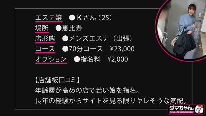 DAM-042/dam0042のキービジュアル