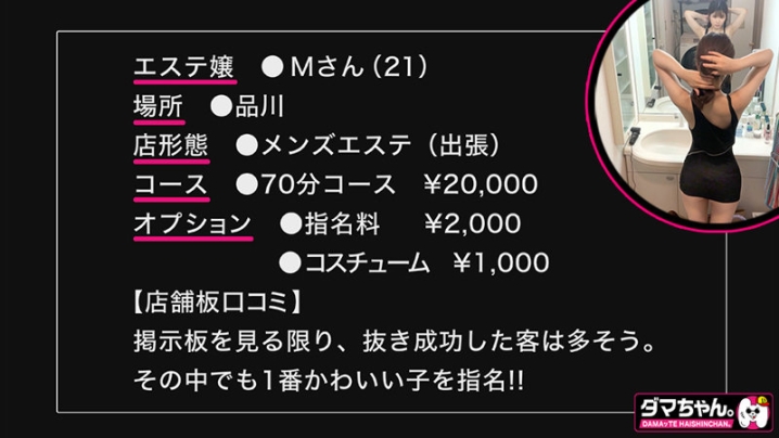DAM-045/dam045のキービジュアル