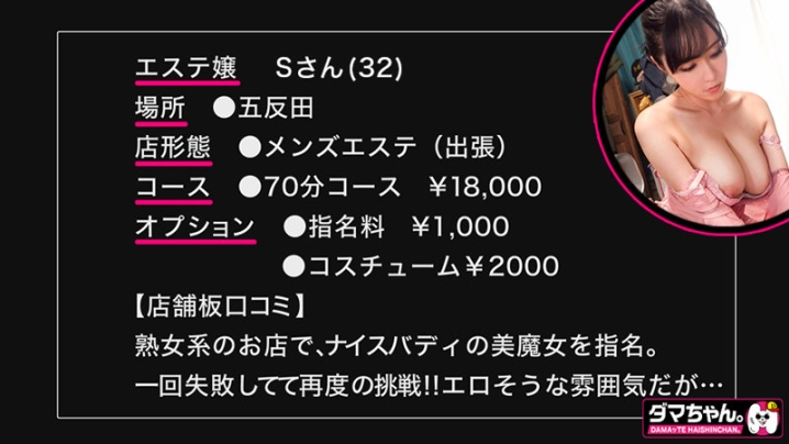 DAM-047/dam047のキービジュアル