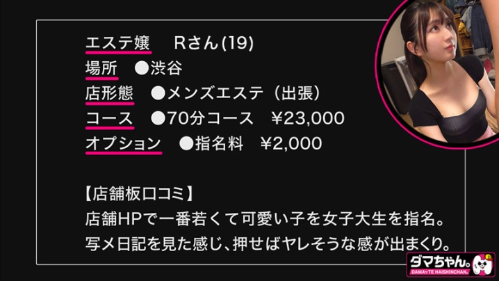 DAM-048/dam048のキービジュアル