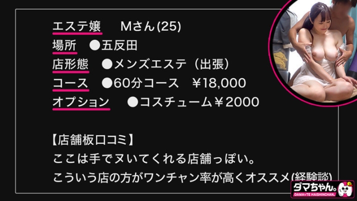DAM-051/dam051のキービジュアル