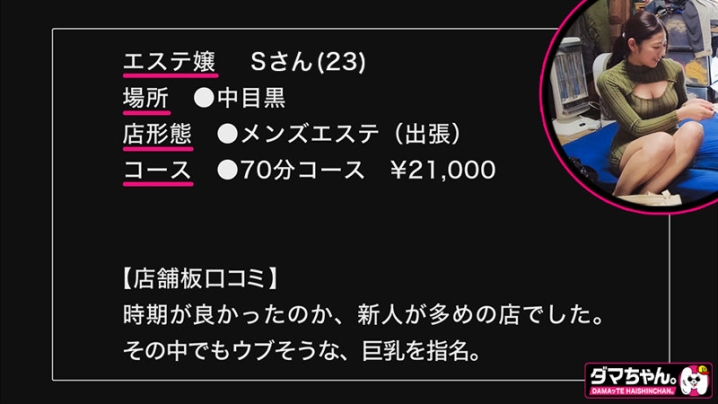DAM-052/dam052のキービジュアル