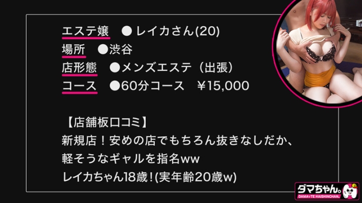DAM-055/dam055のキービジュアル
