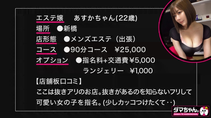 DAM-056/dam056のキービジュアル