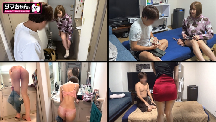 DAM-056/dam056のティザービジュアル1