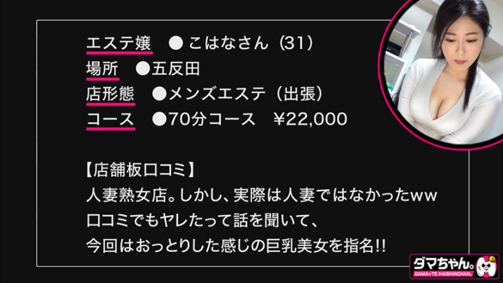 DAM-057/dam057のキービジュアル