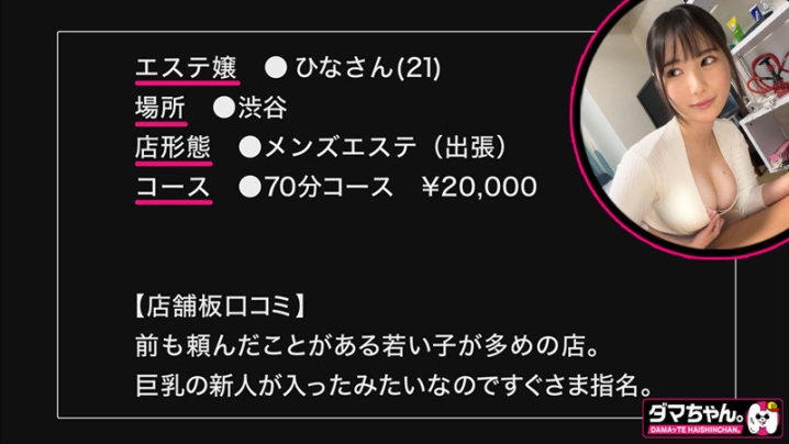 DAM-058/dam058のキービジュアル