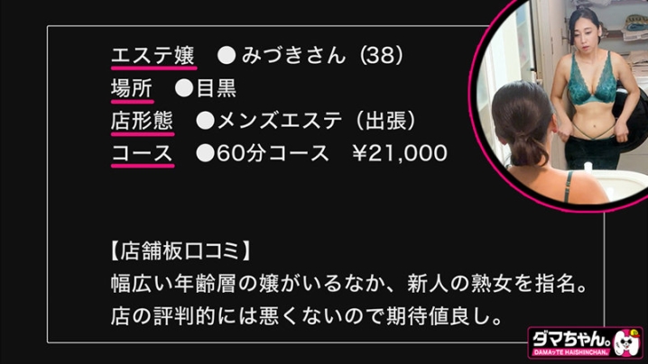 DAM-059/dam059のキービジュアル