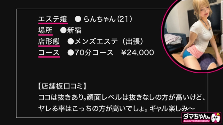 DAM-061/dam061のキービジュアル