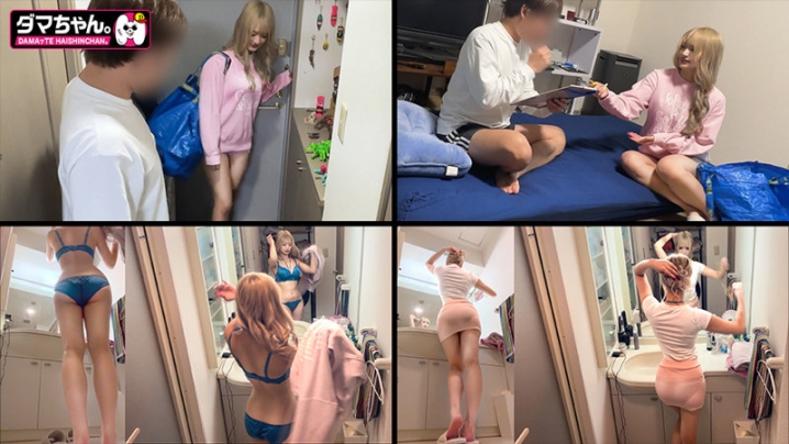 DAM-061/dam061のティザービジュアル1