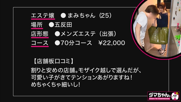 DAM-062/dam062のキービジュアル