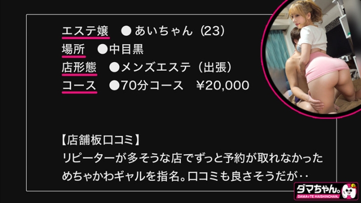 DAM-063/dam063のキービジュアル
