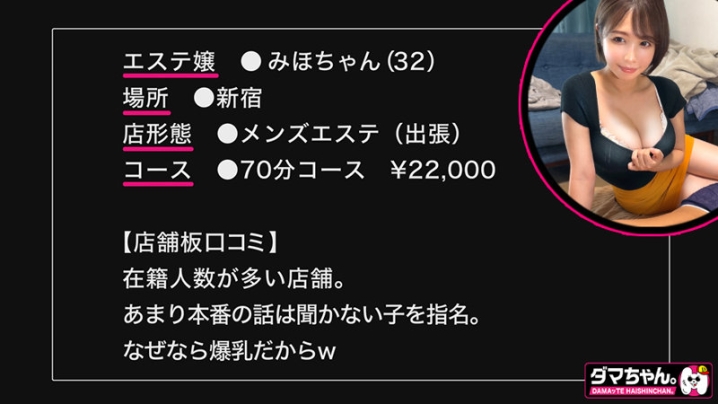 DAM-066/dam066のキービジュアル