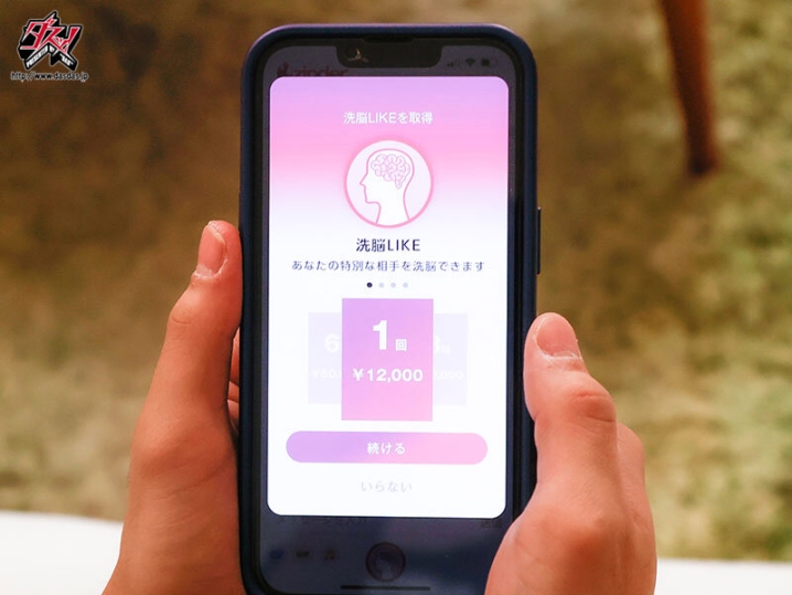 DASS-343/dass00343のティザービジュアル1