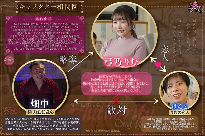 DASS-435/dass00435のキービジュアル