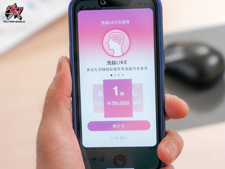 DASS-543/dass00543のキービジュアル