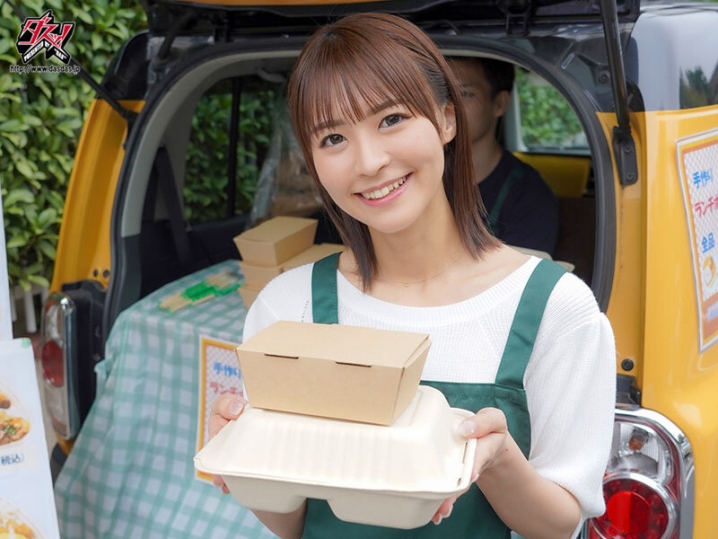 DASS-637/dass00637のキービジュアル