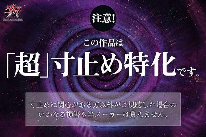 DASS-657/dass00657のキービジュアル