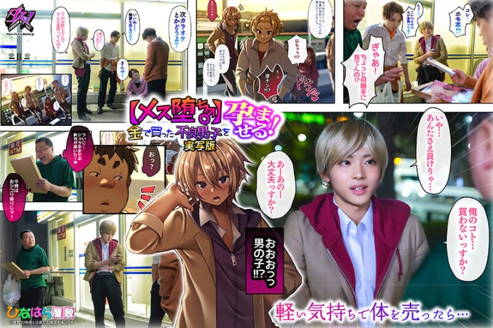 DASS-731/dass00731のキービジュアル