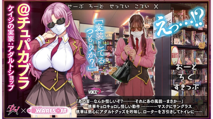 DASS-765/dass00765のティザービジュアル1