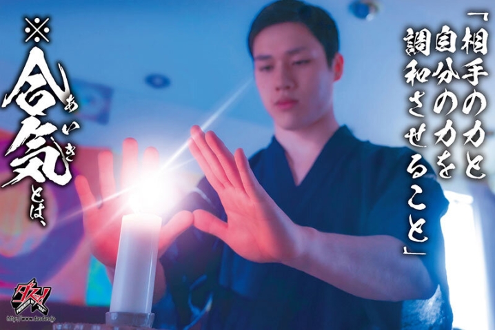 DASS-768/dass00768のキービジュアル