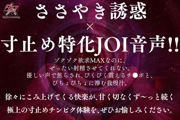 DASS-913/dass00913のティザービジュアル1