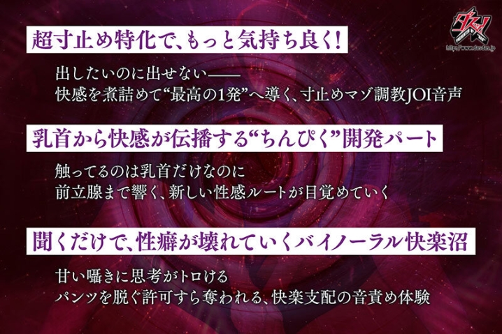 DASS-913/dass00913のティザービジュアル2