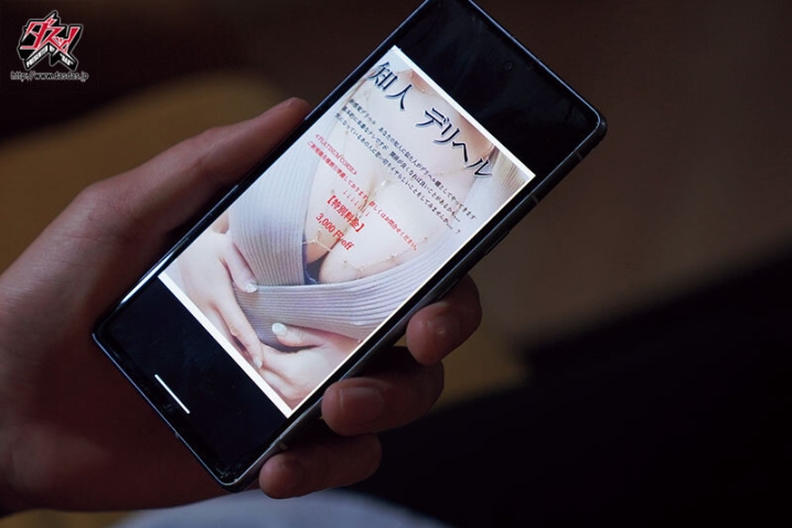 DAZD-290/dazd00290のキービジュアル