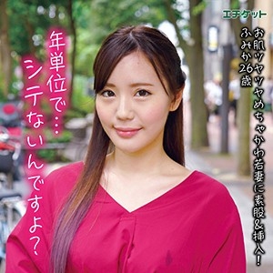 DBL-004/dbl004のメインビジュアル