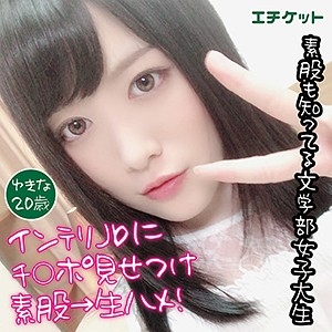 DBL-054/dbl054のメインビジュアル