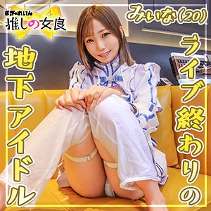 DCGG-002/dcgg002のメインビジュアル