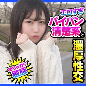 DCH-001/dch001のメインビジュアル