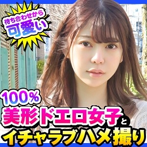 DCH-002/dch002のメインビジュアル