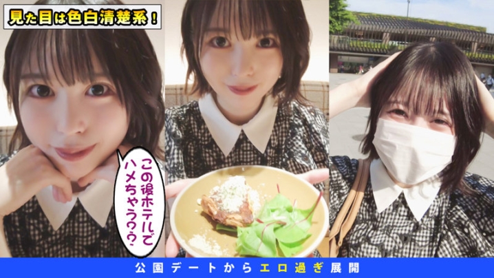 DCH-007/dch007のキービジュアル