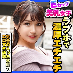 DCH-008/dch008のメインビジュアル