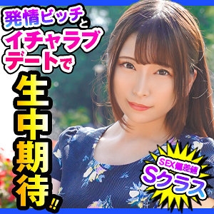 DCH-011/dch011のメインビジュアル