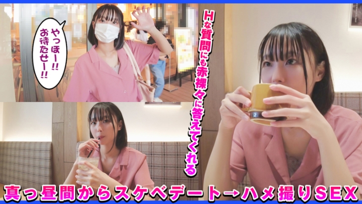 DCH-012/dch012のキービジュアル