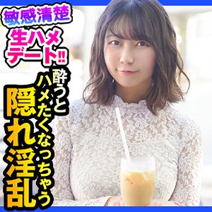 DCH-013/dch013のメインビジュアル