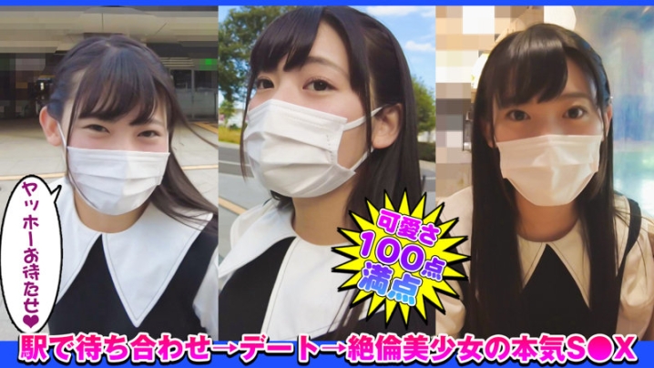 DCH-017/dch017のキービジュアル