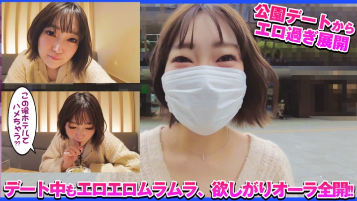 DCH-019/dch019のキービジュアル