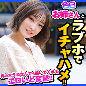 DCH-019/dch019のメインビジュアル