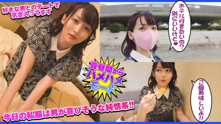 DCH-020/dch020のキービジュアル
