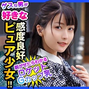 DCH-020/dch020のメインビジュアル
